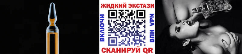 Бутират 99%  Назрань 
