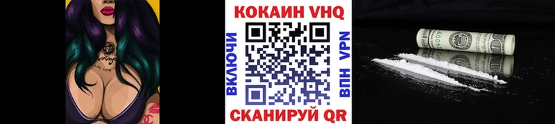 как найти   OMG маркетплейс  КОКАИН Перу  Назрань 
