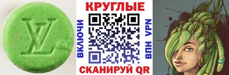 Экстази таблы  закладки  Назрань 