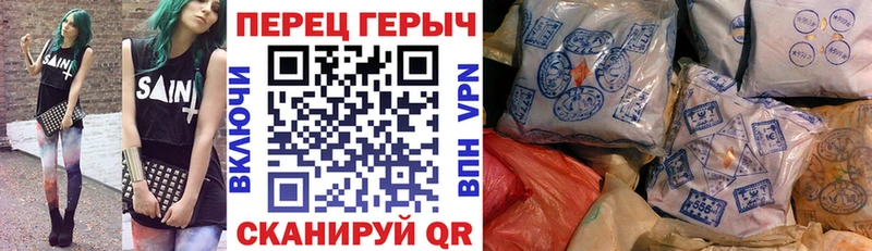 Героин герыч Назрань