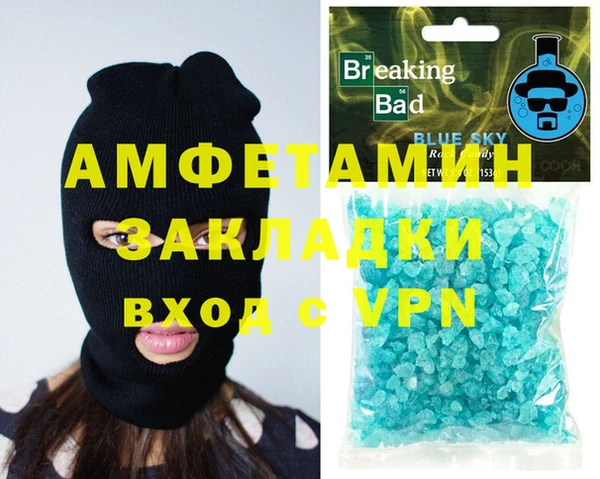гидра Дмитров