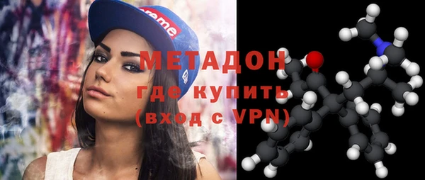 мефедрон Братск
