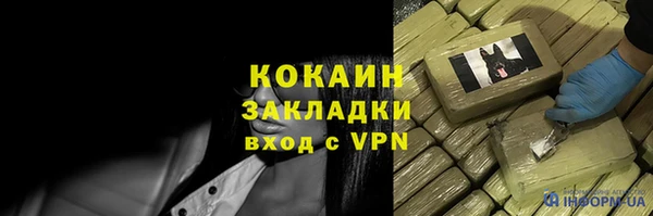 мефедрон Братск