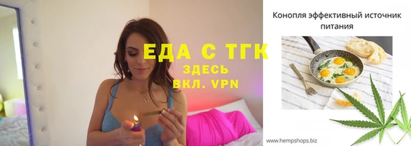 мефедрон Братск
