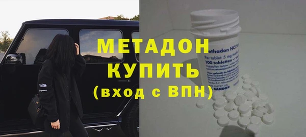 метадон Орск