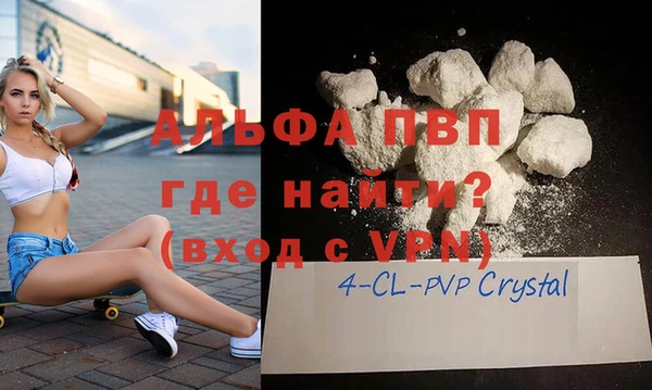 амф Великий Новгород