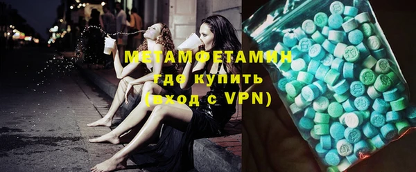 метадон Орск
