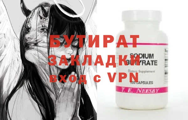 амф Великий Новгород