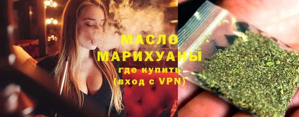 мефедрон Братск