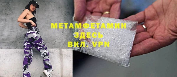 метадон Орск