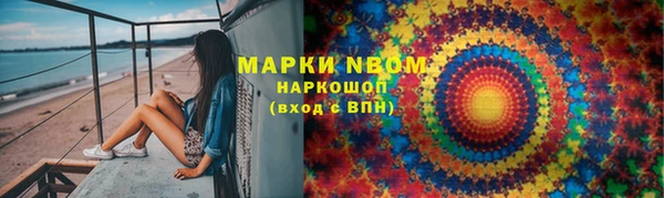 каннабис Дмитровск