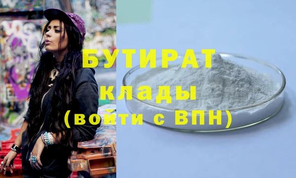 метадон Орск