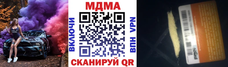 купить   Назрань  MDMA crystal 
