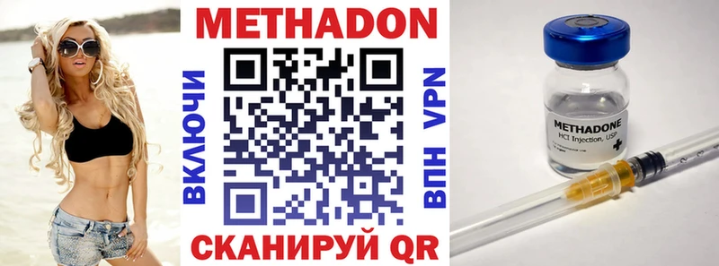 OMG   Назрань  Метадон methadone 