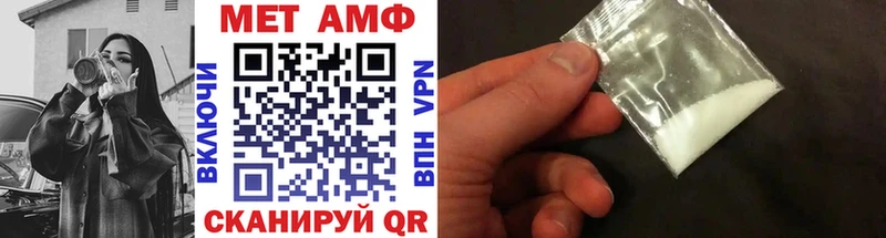Метамфетамин Декстрометамфетамин 99.9%  Назрань 