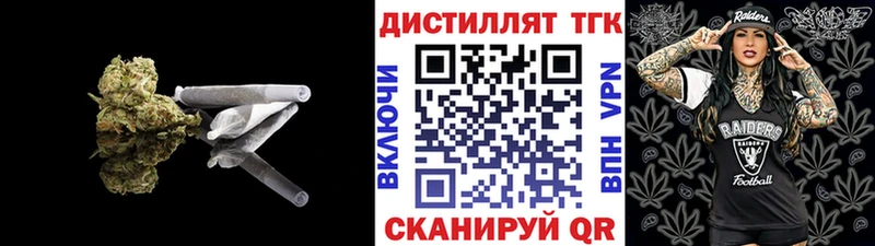 ТГК вейп с тгк  Назрань 